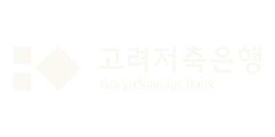 고려저축은행